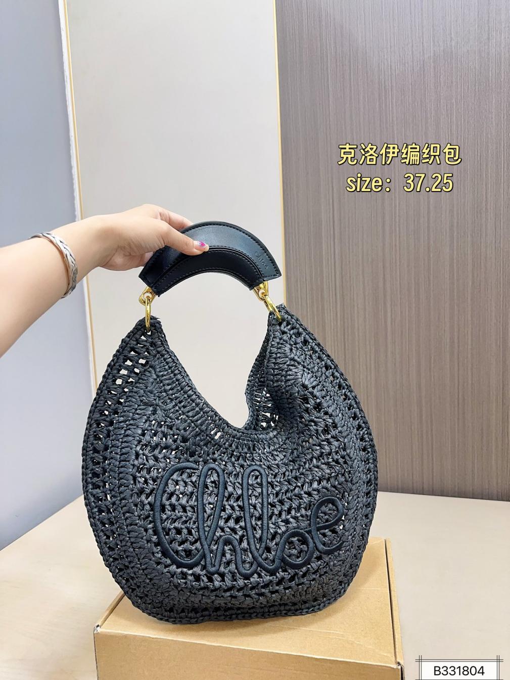 Chloe spring wave handbag 139014