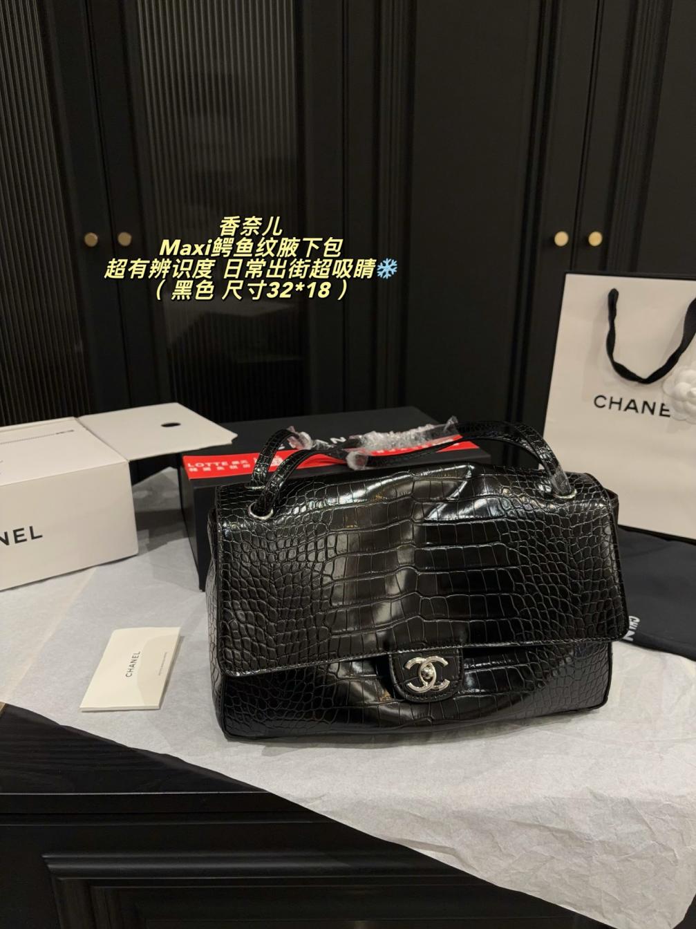 Chanel Maxi Crocodile Pattern Shoulder Bag Preppy Coco bag