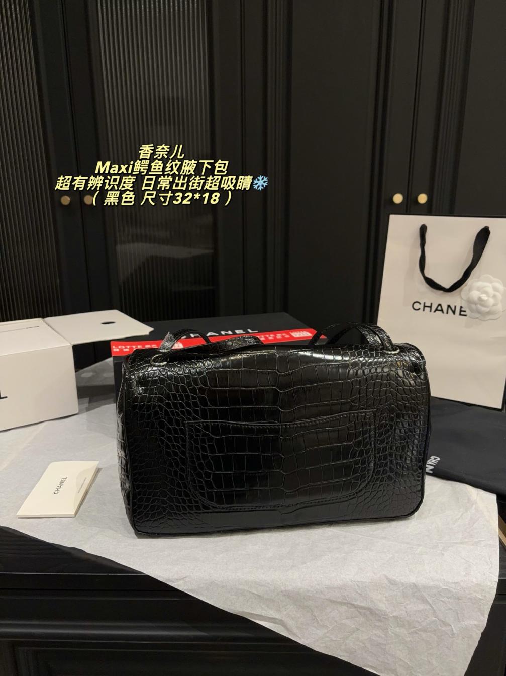 Chanel Maxi Crocodile Pattern Shoulder Bag Preppy Coco bag